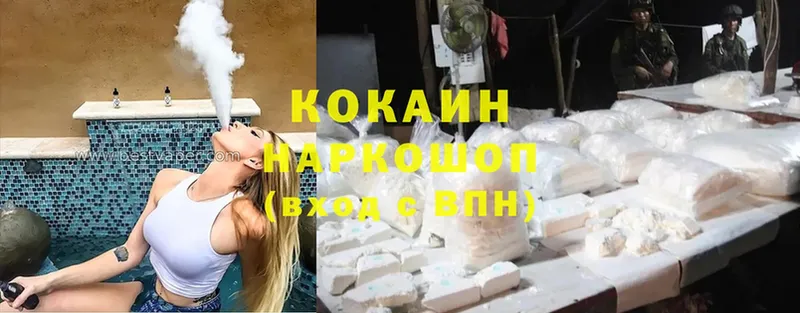 КОКАИН Перу  купить наркотики сайты  Печора 